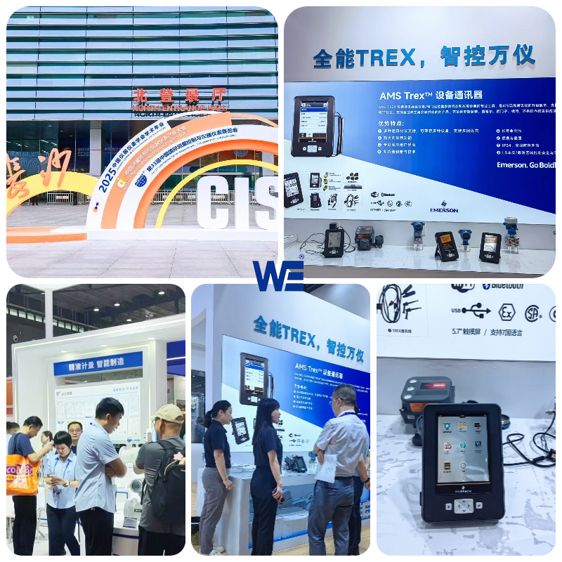 China Instrument Exhibition