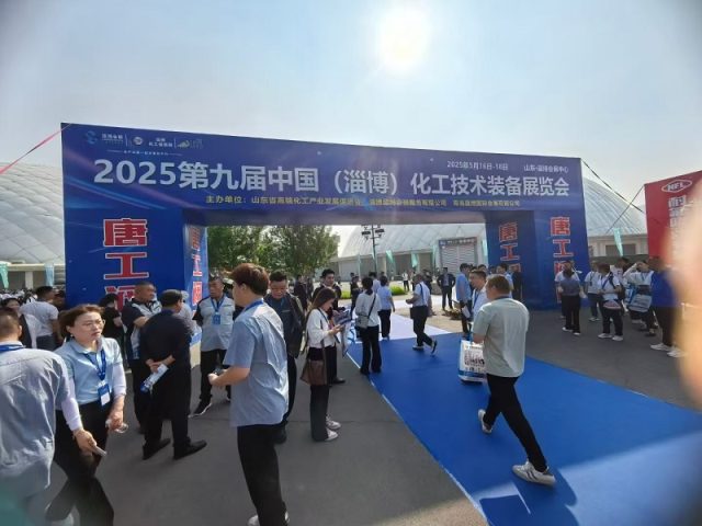 Wepower Attend The 9th China (Zibo) Chemical Technology and Equipment Exhibition 2025